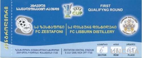 билет FC Zestaponi,Georgia/Груз.-FC Lisburn,N.Ireland/Сев.Ирл. 2009 match ticket