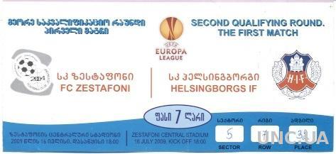 билет FC Zestaponi,Georgia/Грузия- Helsingborgs IF,Sweden/Швец.2009 match ticket