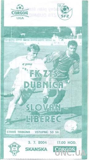 билет FK Dubnica,Slovakia/Словакия- Slovan Liberec,Czech/Чехия 2004 match ticket
