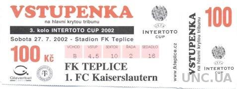 билет FK Teplice,Czech/Чехия-1.FC Kaiserslautern, Germany/Герм.2002 match ticket