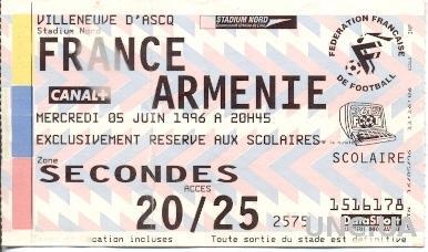 билет Франция- Армения 1996 МТМ / France- Armenia friendly match stadium ticket