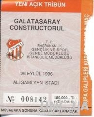 билет Galatasaray, Turkey/Турция - Constructorul, Moldova/Молд.1996 match ticket