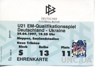 билет Германия - Украина 1997 молодежные / Germany - Ukraine U21 match ticket