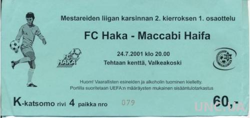 билет Haka Valkeakoski,Finland/Финл.- Maccabi Haifa,Israel/Изр.2001 match ticket