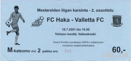 билет Haka Valkeakoski,Finland/Финл.- Valletta FC,Malta/Мальта 2001 match ticket