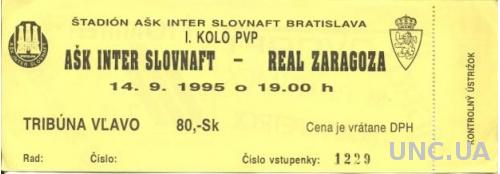 билет Inter Bratisl. Slovakia/Словак-Real Zaragoza,Spain/Испан.1995 match ticket