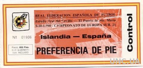 билет Испания-Исландия 1990 молодежные / Spain-Iceland U21 match stadium ticket