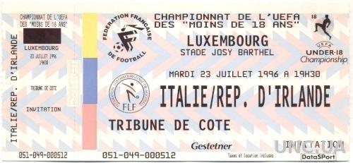 билет Италия-Ирландия Евро-1996 юниоры / Italy-Rep.Ireland Euro 1996 U18 ticket