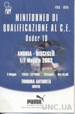 билет Италия - Латвия 2003 молодежные / Italy - Latvia U19 stadium match ticket