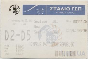 билет Кипр-Чехия 2007 отбор на ЧЕ-2008 / Cyprus-Czech Rep. match stadium ticket