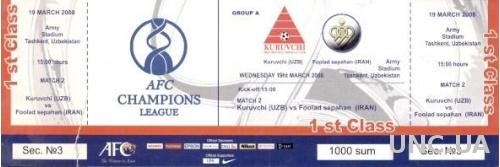 билет Kuruvchi,Uzbek.-Foolad Sepahan,Iran 2008 AFC Champions league match ticket