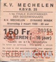 билет KV Mechelen,Belgium/Бельг- Динамо/D.Minsk, Belarus/Белар.1988 match ticket