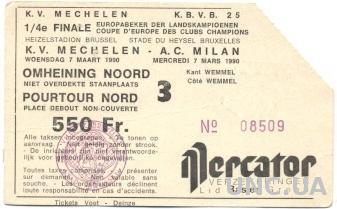 билет KV Mechelen, Belgium/Бельгия- AC Milan, Italy/Италия 1990 match ticket