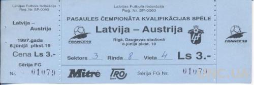 билет Латвия- Австрия 1997 отбор ЧМ-1998 / Latvia- Austria match stadium ticket