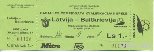 билет Латвия- Беларусь 1997 отбор ЧМ-1998 / Latvia- Belarus match stadium ticket
