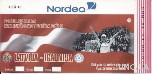 билет Латвия-Эстония 2004 отбор на ЧМ-2006 / Latvia-Estonia match stadium ticket