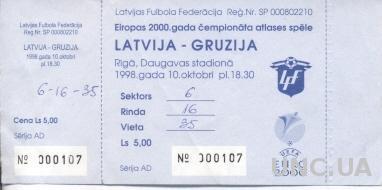 билет Латвия-Грузия 1998 отбор на ЧЕ-2000 / Latvia-Georgia match stadium ticket
