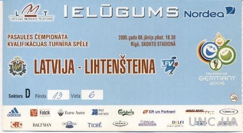 билет Латвия-Лихтенштейн 2005 отбор ЧМ-2006 / Latvia-Liechtenstein match ticket