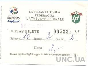 билет Латвия-Португалия 1994 отбор ЧЕ-1996 /Latvia-Portugal match stadium ticket