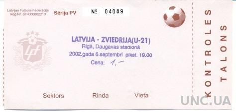 билет Латвия - Швеция 2002 молодежные / Latvia - Sweden U21 match stadium ticket