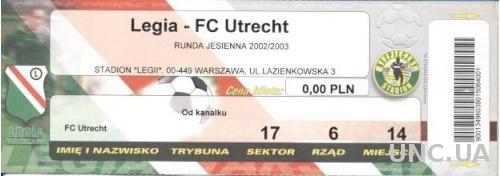билет Legia Warszawa,Poland/Поль.-FC Utrecht,Netherlands/Голл. 2002 match ticket