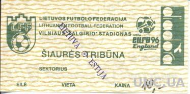 билет Литва-Эстония 1995 отбор ЧЕ-1996 / Lithuania-Estonia match stadium ticket