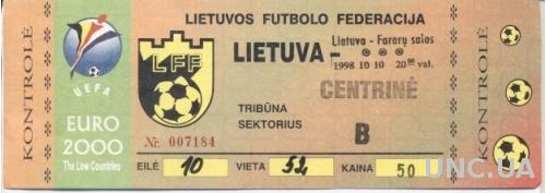 билет Литва - Фареры 1999 отбор ЧЕ-2000 / Lithuania - Faroe Islands match ticket