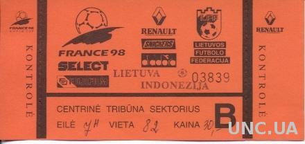 билет Литва - Индонезия 2001 МТМ / Lithuania - Indonesia friendly match ticket