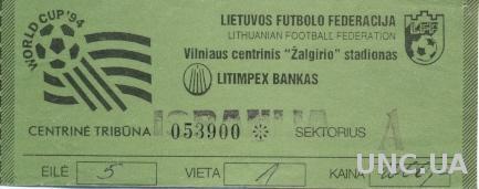 билет Литва-Испания 1993 отбор на ЧМ-1994 / Lithuania-Spain match stadium ticket