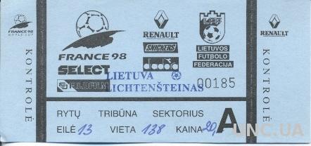 билет Литва-Лихтенштейн 1996 отбор ЧМ-1998 /Lithuania-Liechtenstein match ticket
