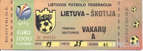 билет Литва-Шотландия 1999 отб.ЧЕ-2000 / Lithuania-Scotland match stadium ticket