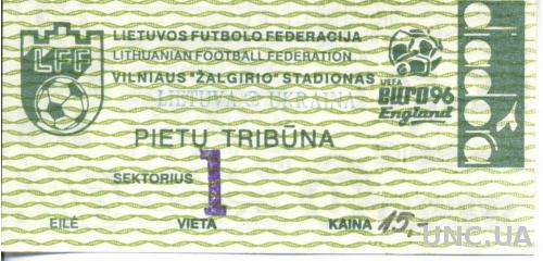 билет Литва-Украина 1995 отбор ЧЕ-1996 / Lithuania-Ukraine match stadium ticket