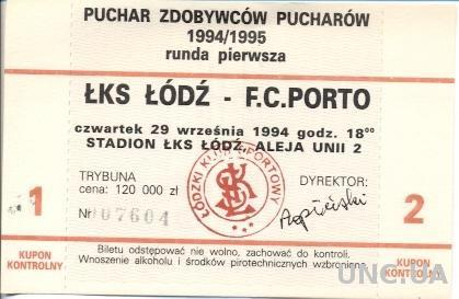 билет LKS Lodz, Poland/Польша - FC Porto, Portugal/Португалия 1994 match ticket