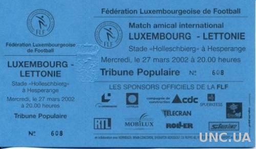 билет Люксембург - Латвия 1995 МТМ a / Luxemburg - Latvia friendly match ticket