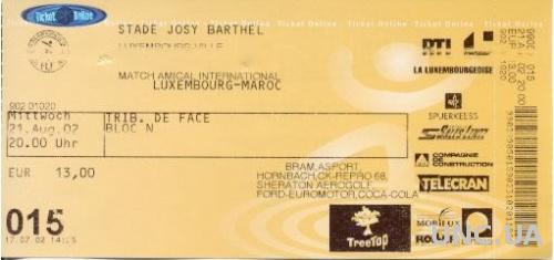 билет Люксембург - Марокко 2002 МТМ / Luxembourg - Morocco friendly match ticket