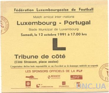 билет Люксембург-Португалия 1991 МТМ / Luxembourg-Portugal friendly match ticket