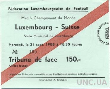 билет Люксембург-Швейцария 1988 отб.ЧМ-1990 /Luxembourg-Switzerland match ticket