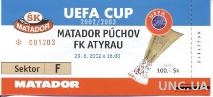 билет Matador Puchov,Slovakia/Словак- Atyrau, Kazakhstan/Казах.2002 match ticket