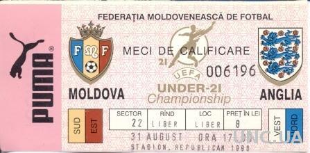 билет Молдова-Англия 1998 молодежные / Moldova-England U21 match stadium ticket