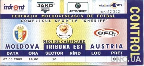 билет Молдова- Австрия 2003 отбор ЧЕ-2004 /Moldova- Austria match stadium ticket
