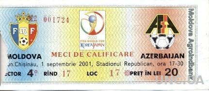билет Молдова-Азербайджан 2001 a отбор ЧМ-2002 / Moldova-Azerbaijan match ticket