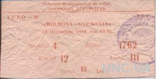 билет Молдова - Германия 1994 отбор на ЧЕ-1996 / Moldova - Germany match ticket