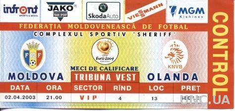 билет Молдова- Голландия 2003 отбор ЧЕ-2004 / Moldova- Netherlands match ticket