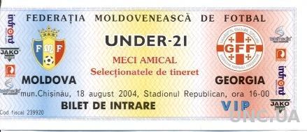 билет Молдова-Грузия 2004 молодежные / Moldova-Georgia U21 match stadium ticket