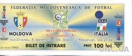 билет Молдова- Италия 2004 b отбор ЧМ-2006 / Moldova- Italy match stadium ticket