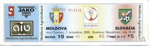 билет Молдова-Словакия 2000 отб.ЧМ-2002 / Moldova-Slovakia match stadium ticket