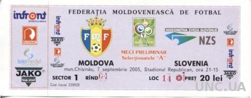 билет Молдова-Словения 2005 отбор ЧМ-2006 /Moldova-Slovenia match stadium ticket