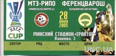 билет МТЗ/MTZ, Belarus/Беларусь - Ferencvaros, Hungary/Венгрия 2005 match ticket