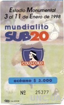 билет Мундиалито-1998 молодежные / Mundialito-1998 U20 championship ticket,Chile