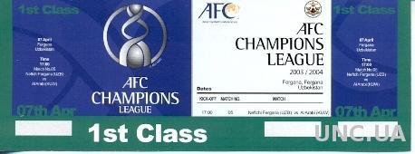 билет Neftchi Fergana,Uzbek.-Arabi,Kuwait 2004 AFC Champions league match ticket